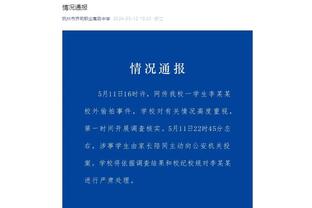 开云电竞官方客服电话是多少截图2